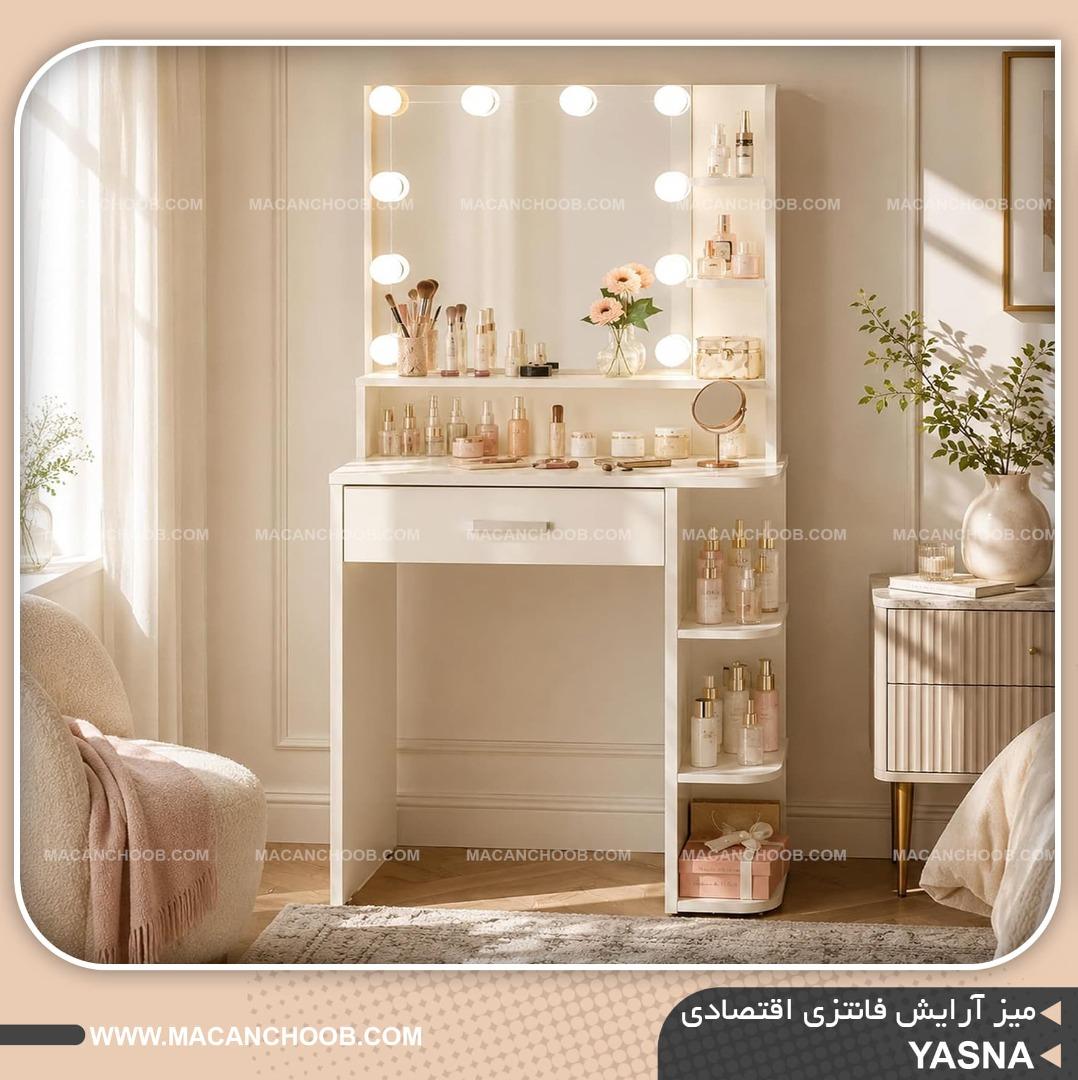 میز آرایش اینه متصل چراغ دار و قفسه دار مدل YASNA